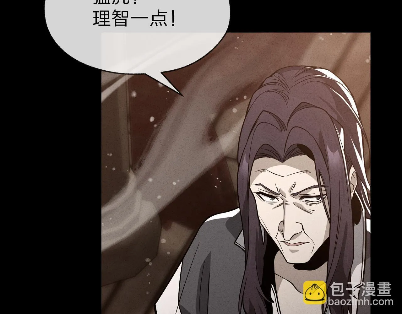 第25话 她是故意的？ 第92页