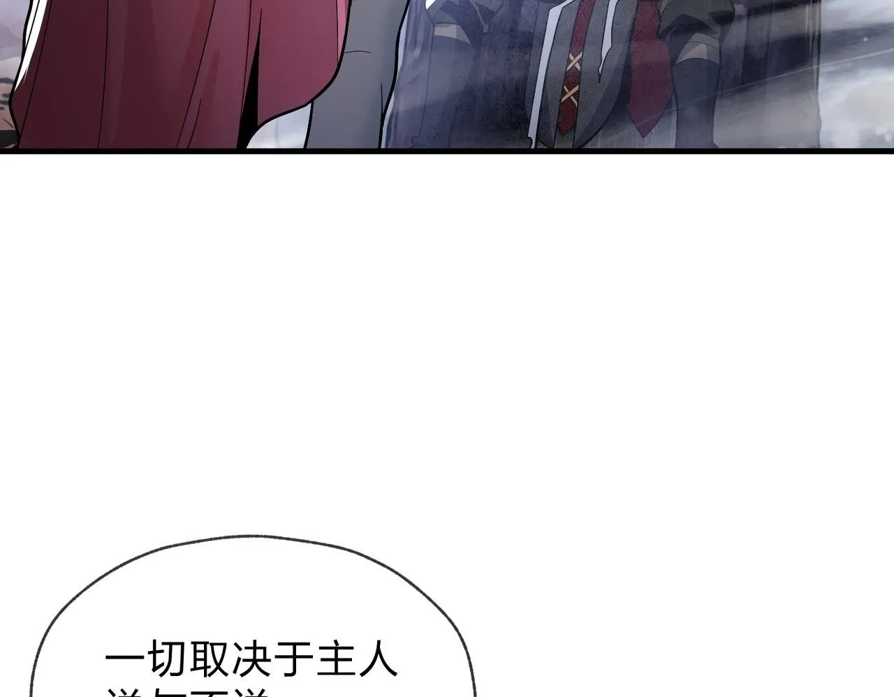 第25话 她是故意的？ 第105页