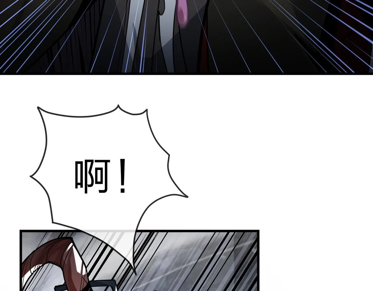 第25话 她是故意的？ 第117页