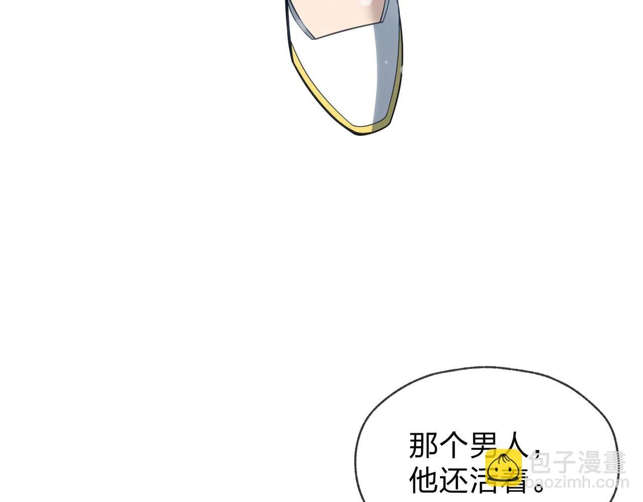 第25话 她是故意的？ 第156页
