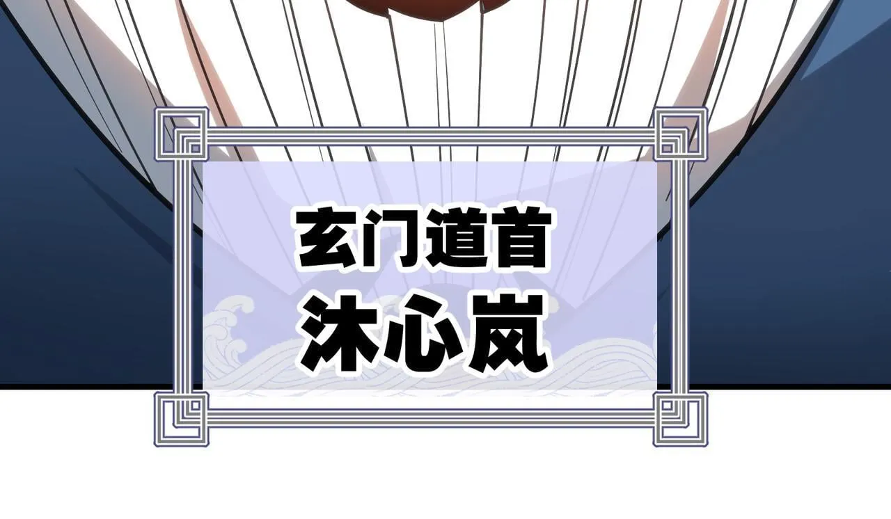第25话 她是故意的？ 第162页