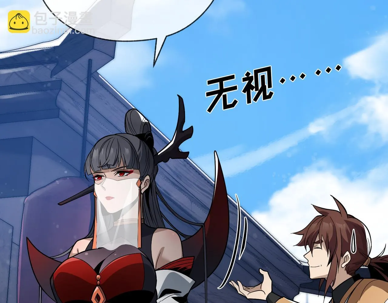 第26话 师尊的身体只属于我 第38页