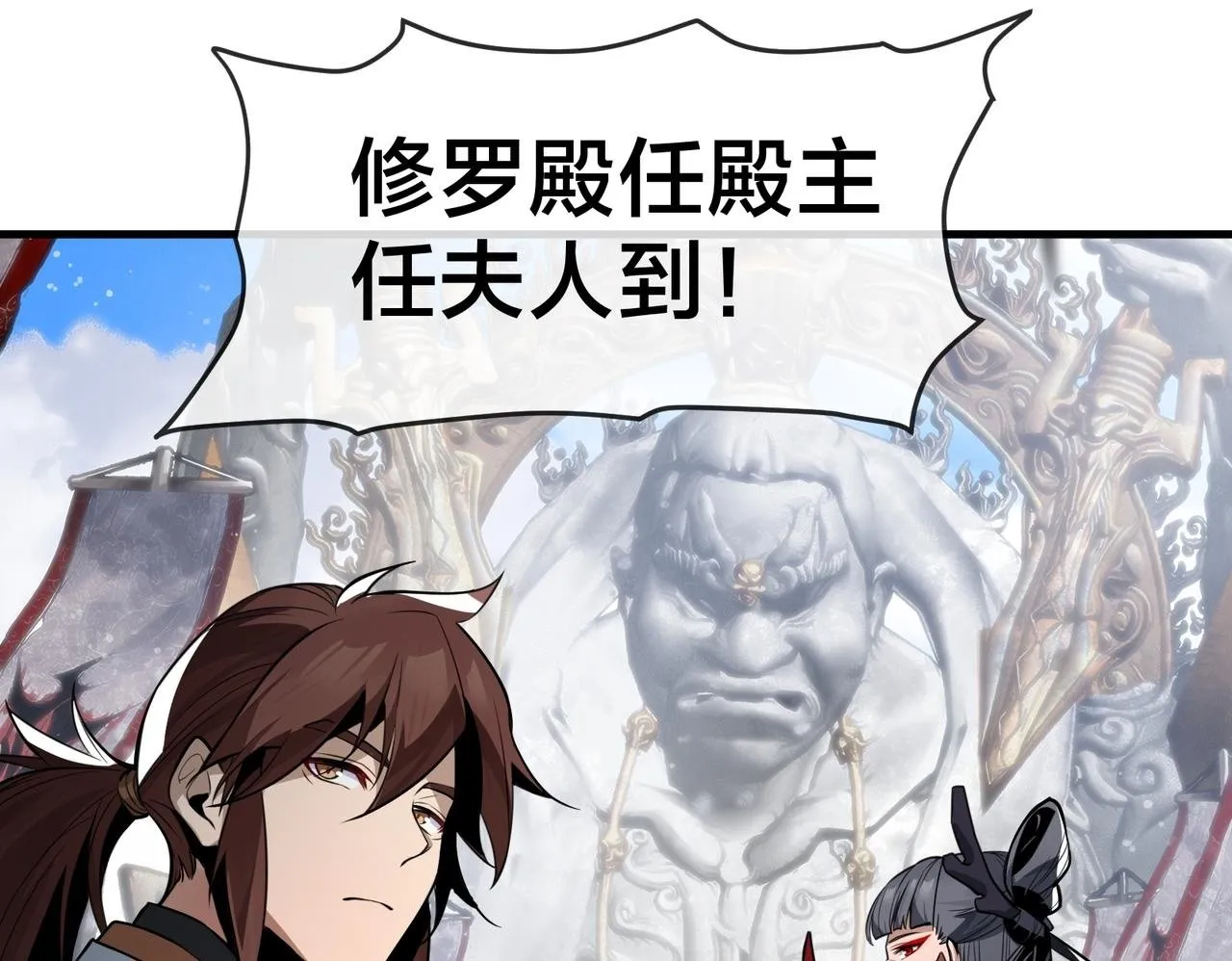 第26话 师尊的身体只属于我 第50页
