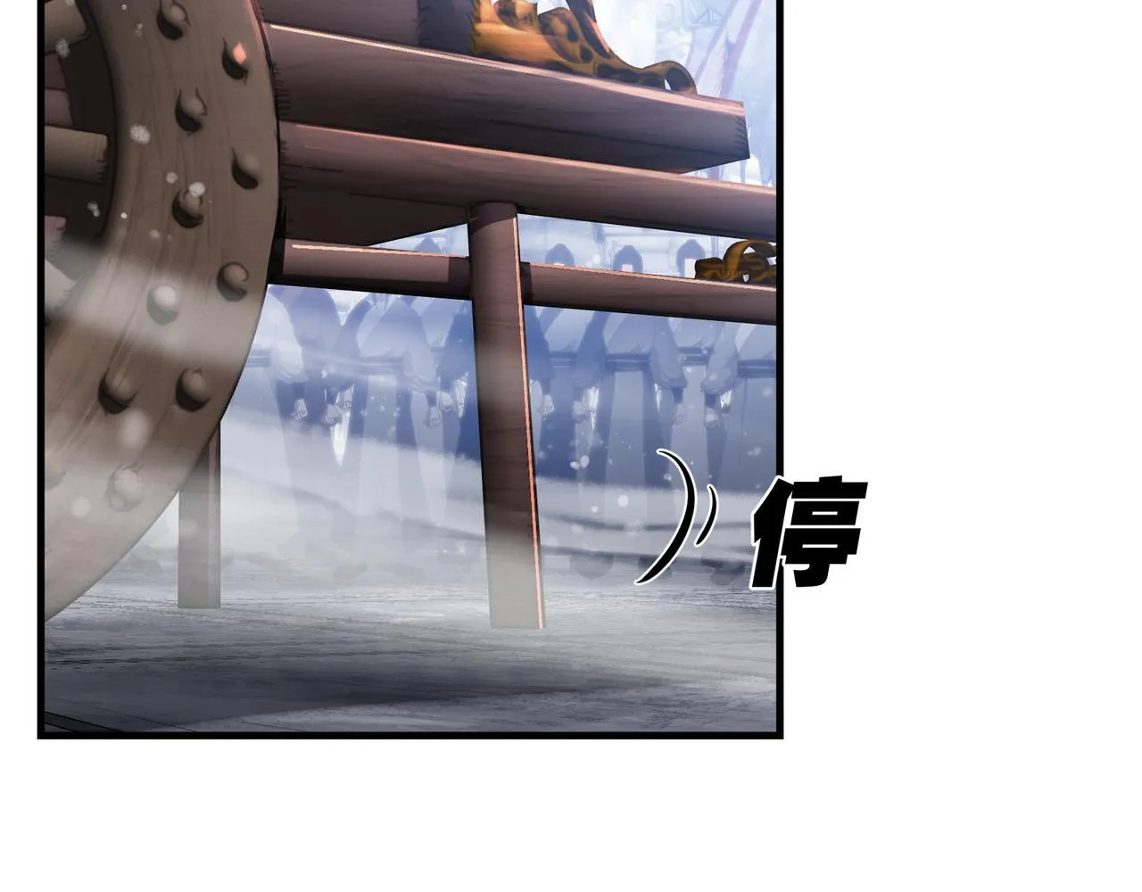 第26话 师尊的身体只属于我 第58页