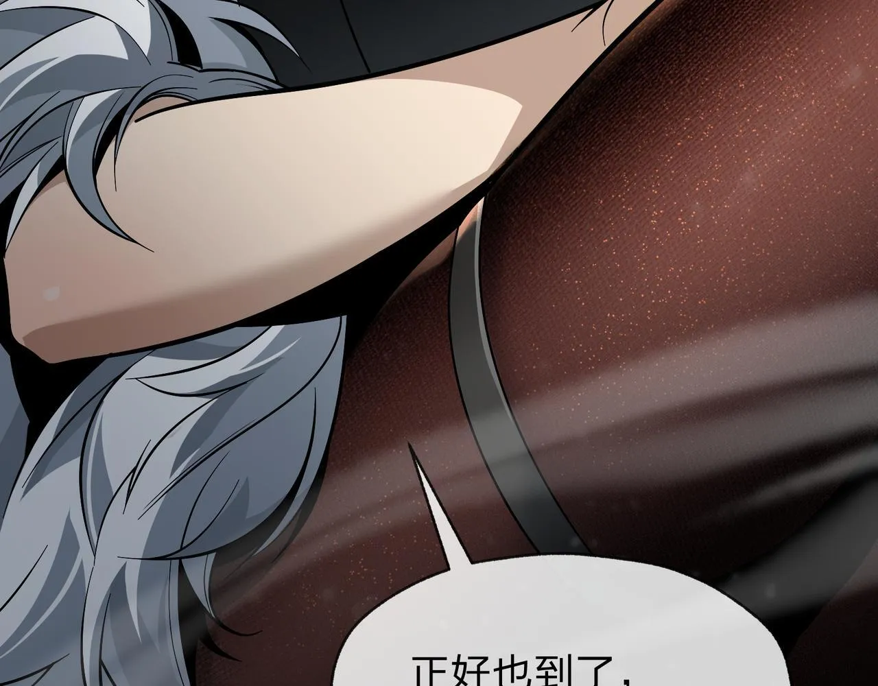 第26话 师尊的身体只属于我 第68页