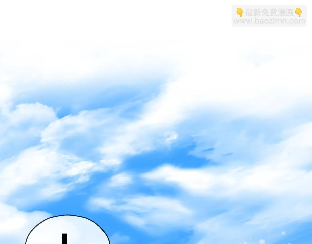 第26话 师尊的身体只属于我 第78页
