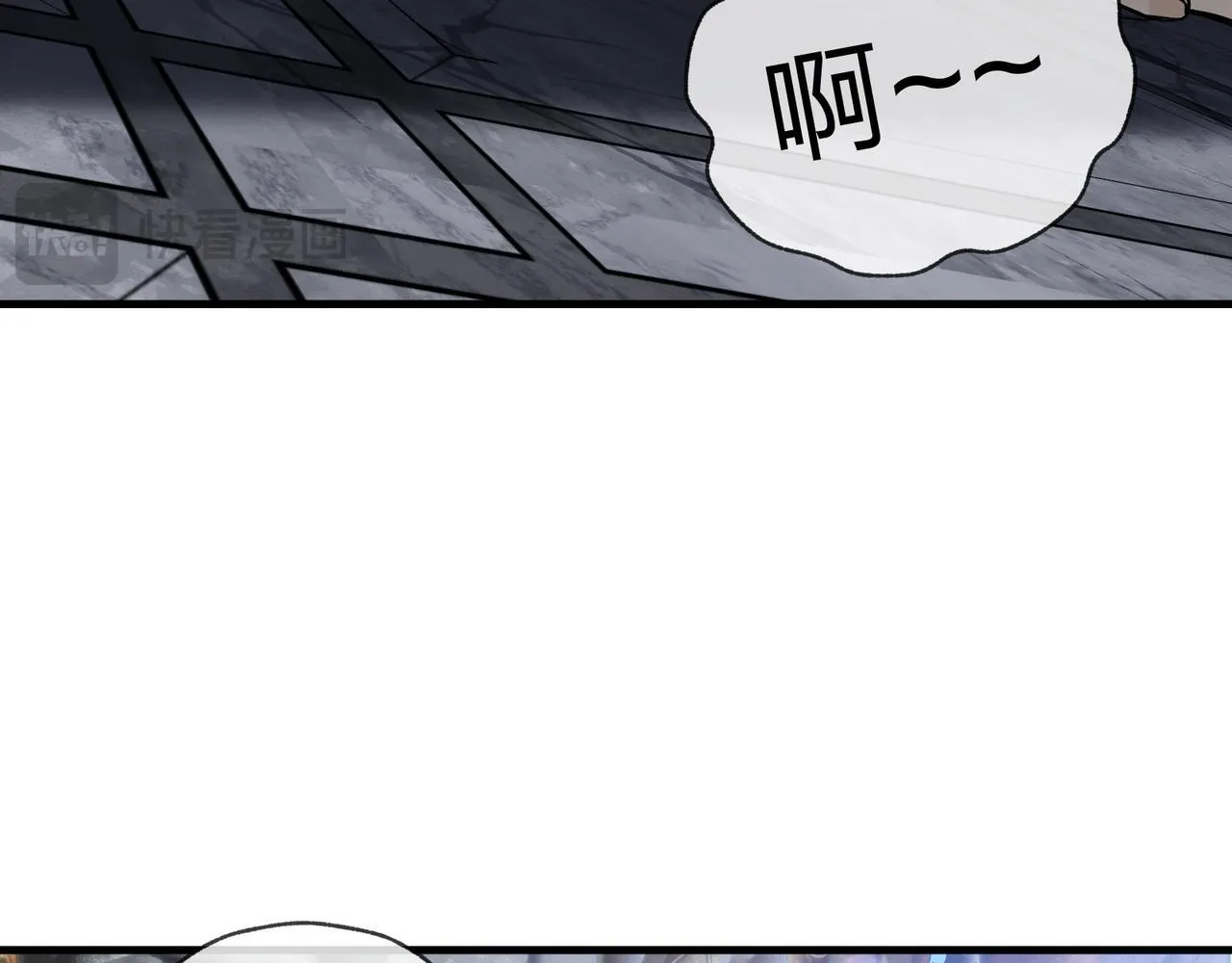 第26话 师尊的身体只属于我 第84页