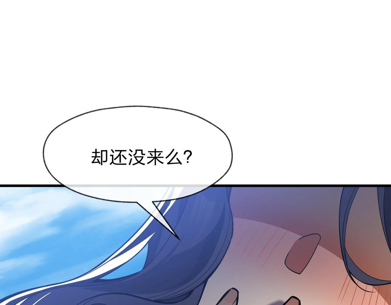 第26话 师尊的身体只属于我 第92页