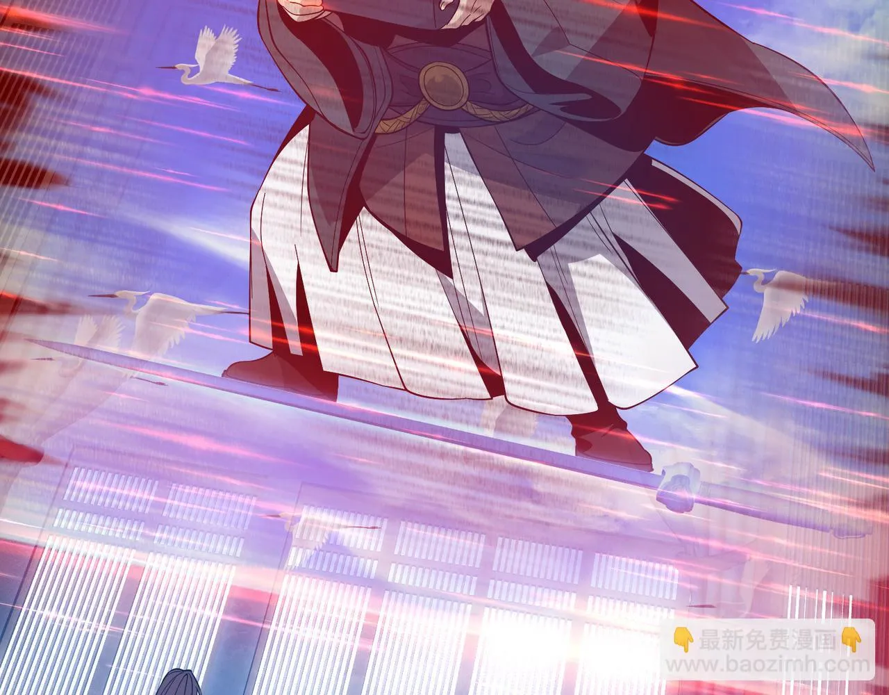 第26话 师尊的身体只属于我 第153页