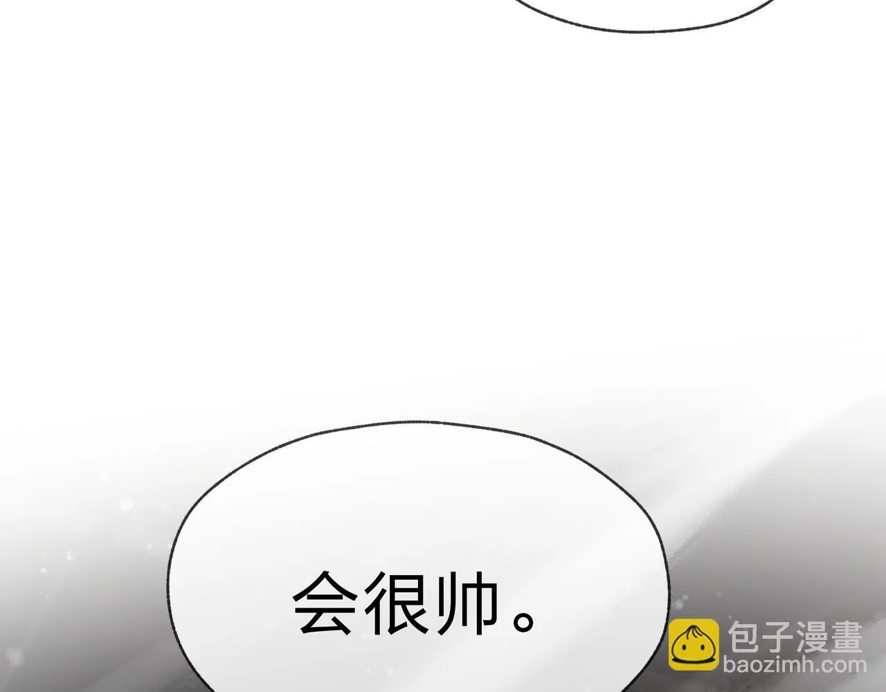 第26话 师尊的身体只属于我 第160页