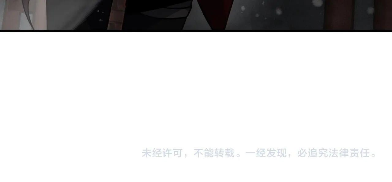 第26话 师尊的身体只属于我 第165页