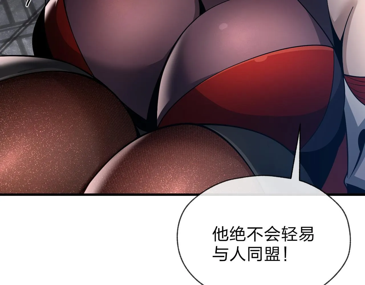 第27话 还记得我们的约定吗？ 第8页