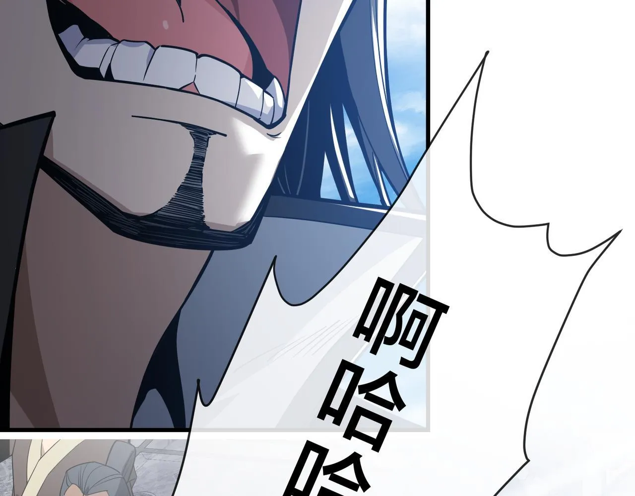 第27话 还记得我们的约定吗？ 第14页