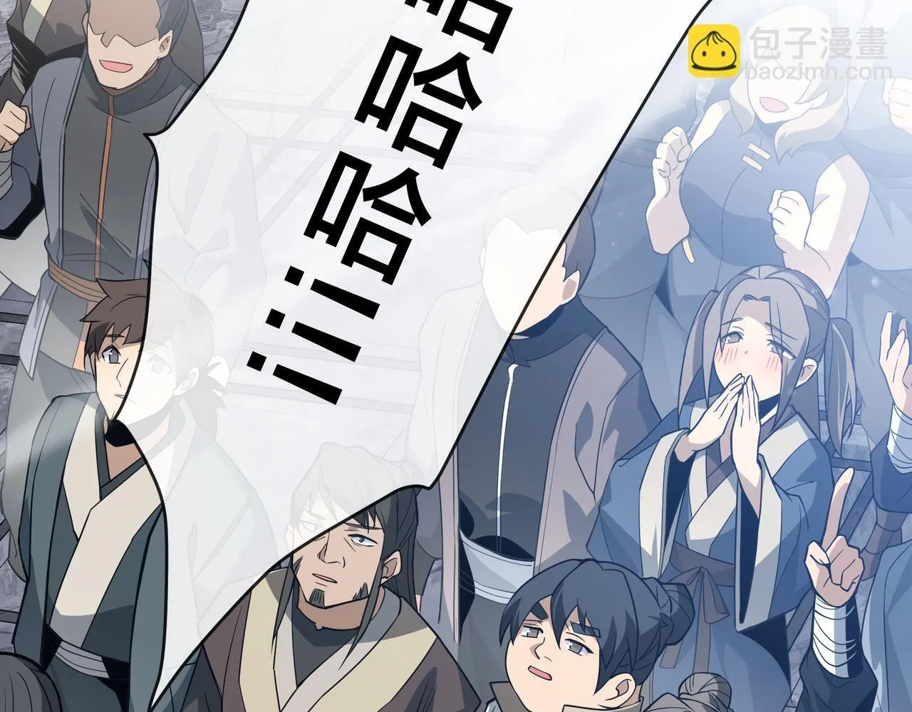 第27话 还记得我们的约定吗？ 第15页