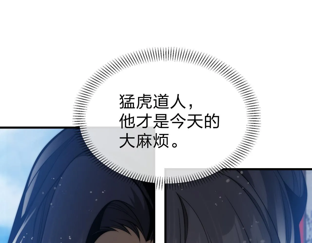 第27话 还记得我们的约定吗？ 第23页