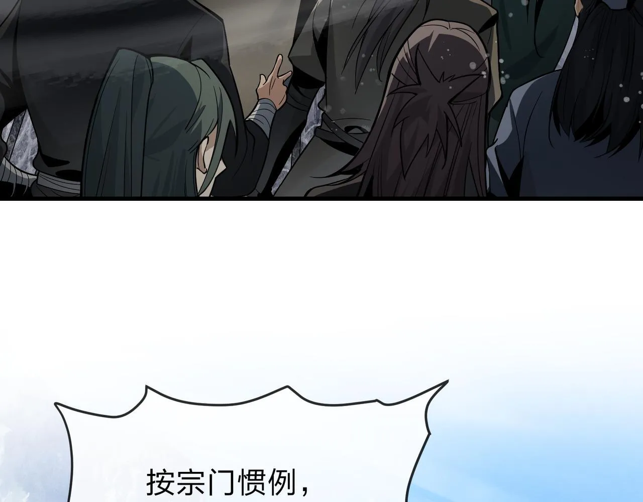 第27话 还记得我们的约定吗？ 第31页