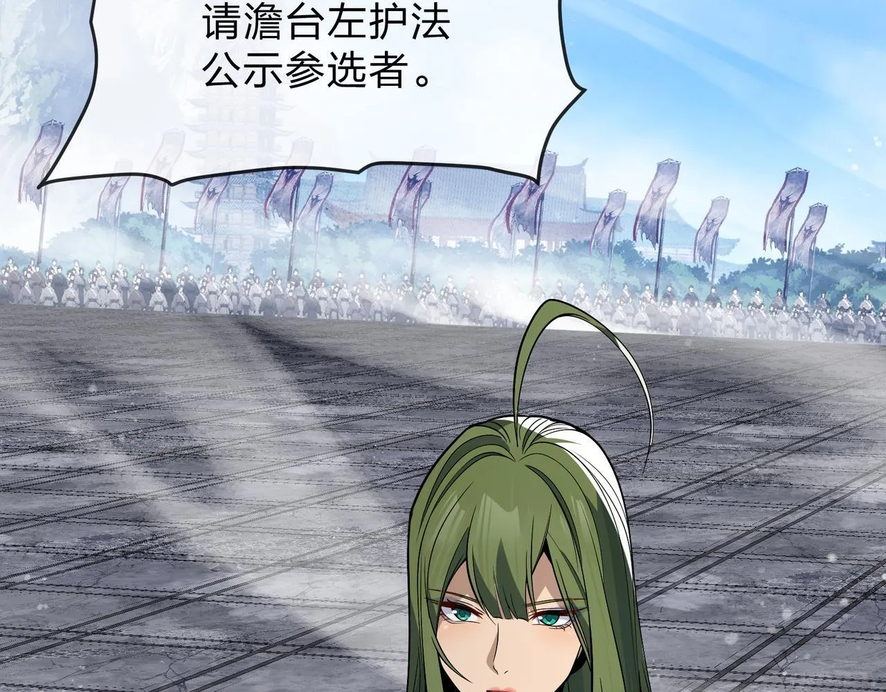 第27话 还记得我们的约定吗？ 第32页