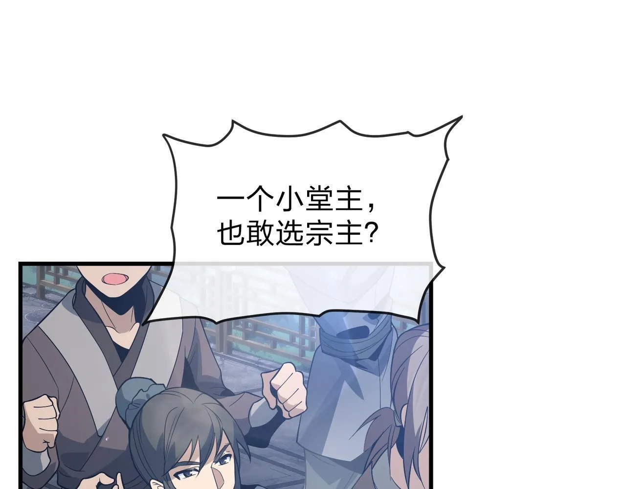 第27话 还记得我们的约定吗？ 第41页