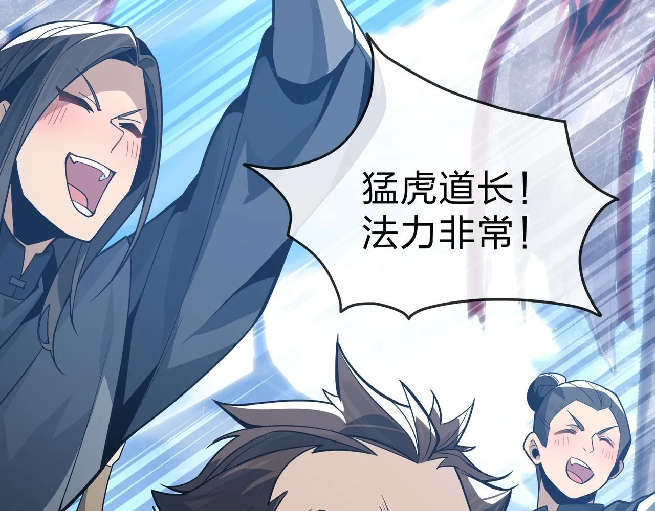 第27话 还记得我们的约定吗？ 第62页