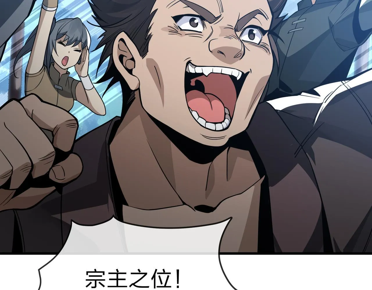 第27话 还记得我们的约定吗？ 第63页