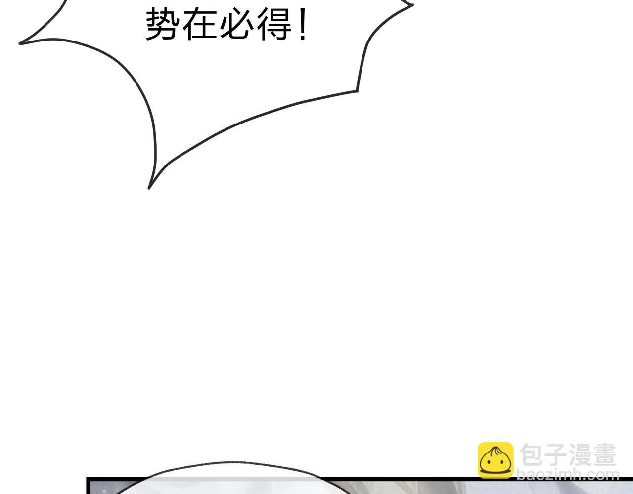 第27话 还记得我们的约定吗？ 第64页