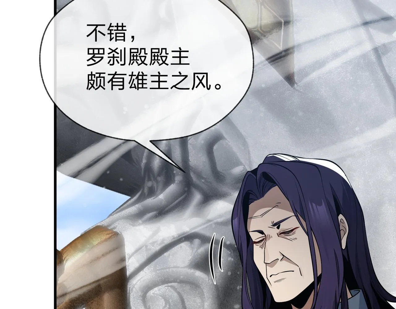 第27话 还记得我们的约定吗？ 第65页