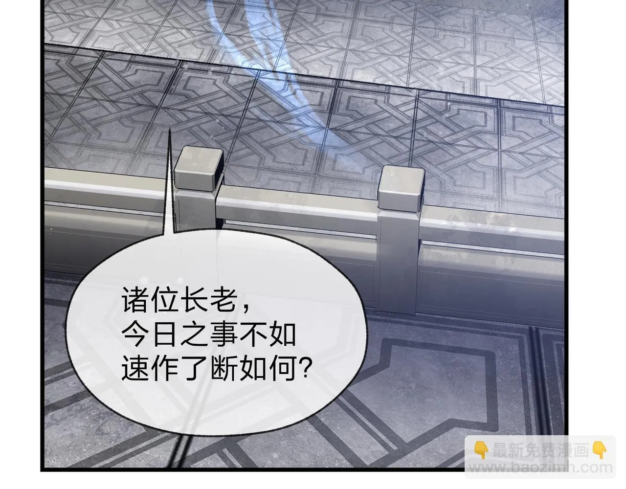 第27话 还记得我们的约定吗？ 第73页