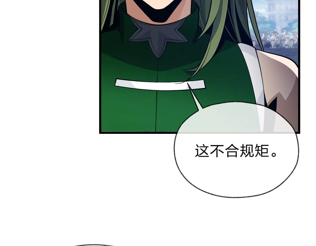第27话 还记得我们的约定吗？ 第79页