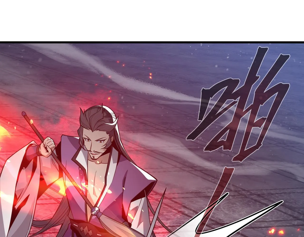 第27话 还记得我们的约定吗？ 第96页