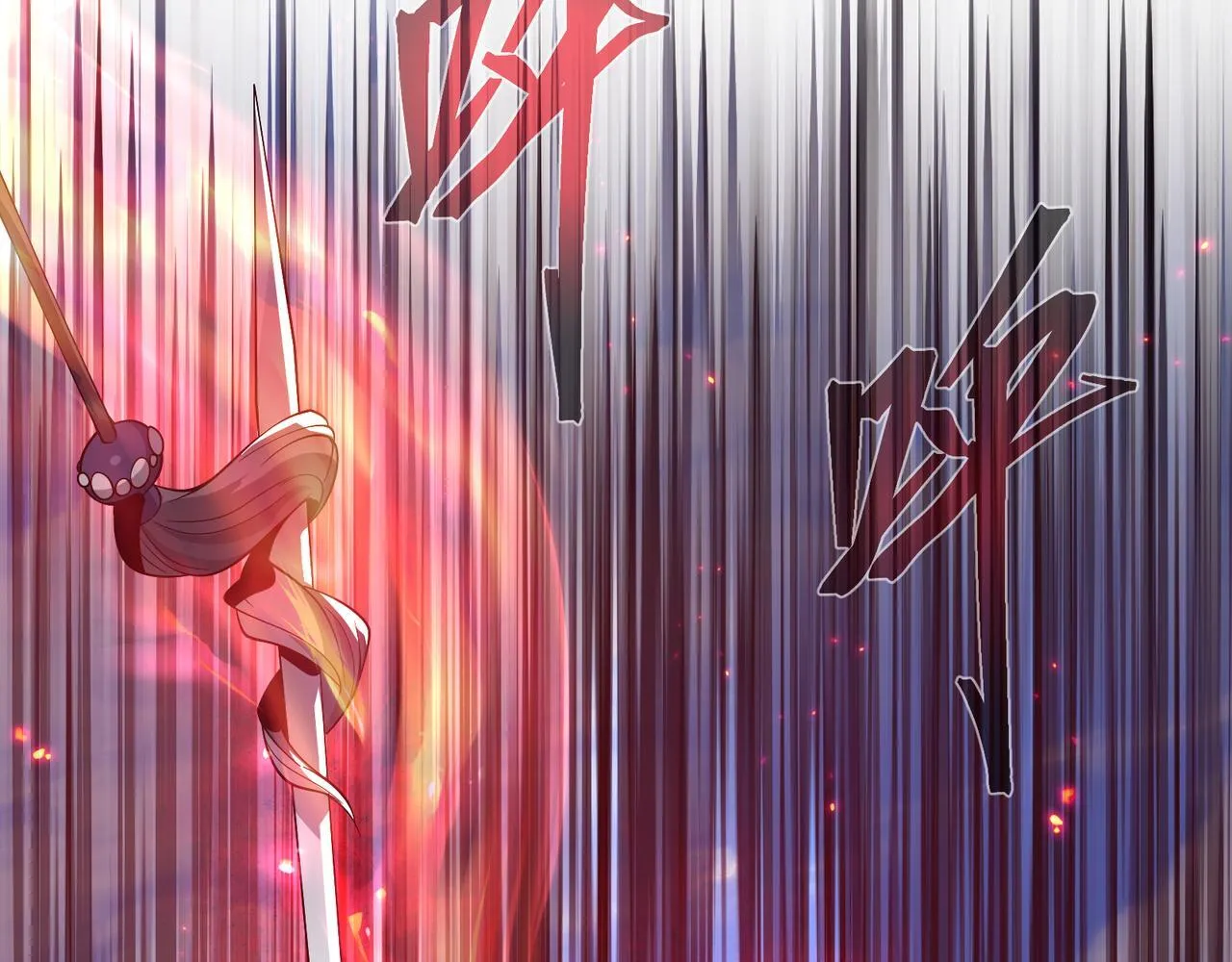 第27话 还记得我们的约定吗？ 第102页