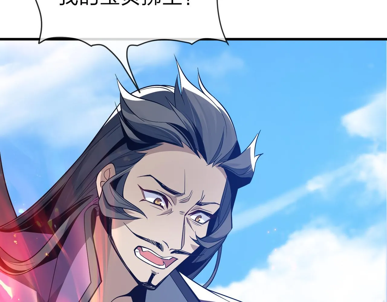 第27话 还记得我们的约定吗？ 第118页