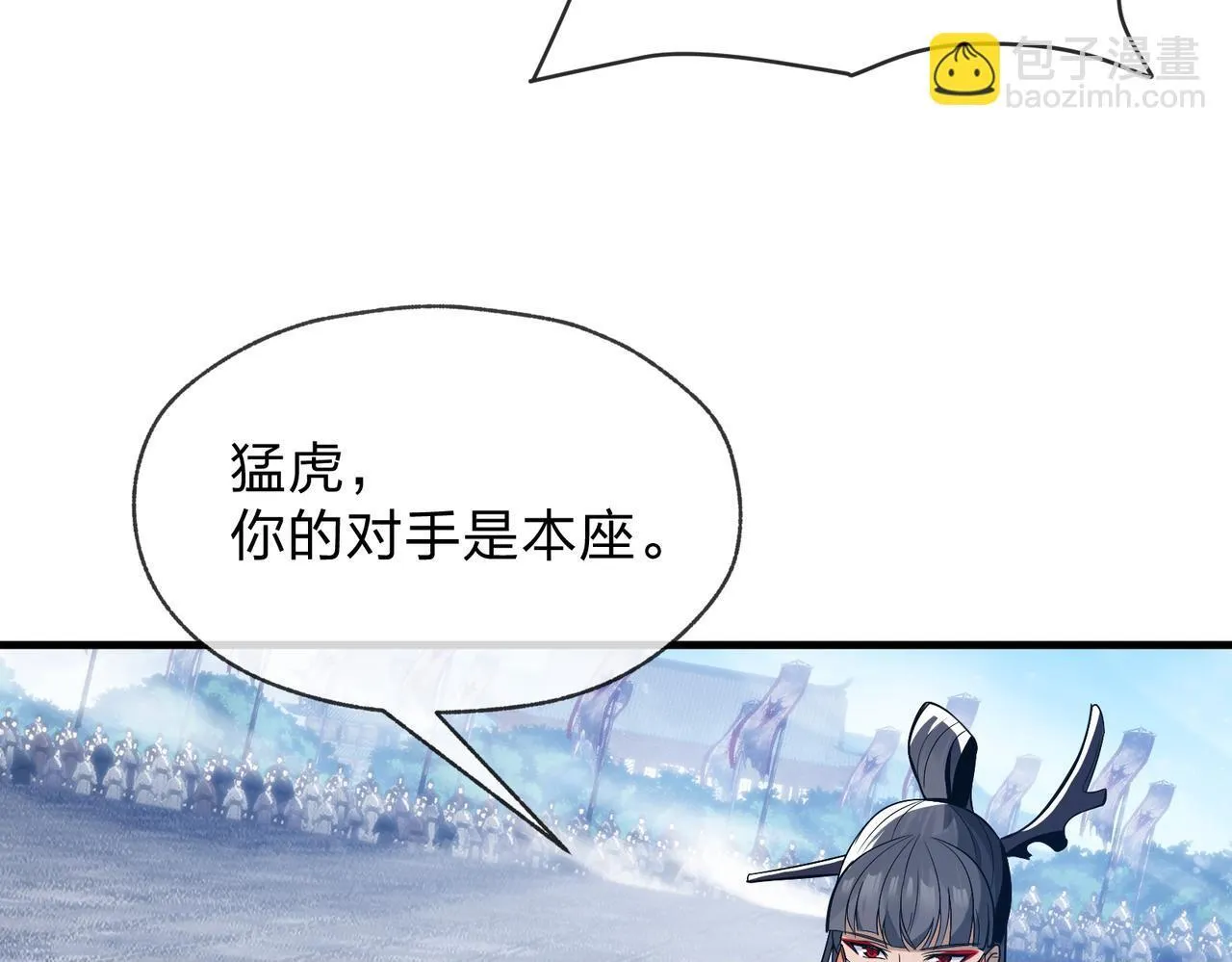 第27话 还记得我们的约定吗？ 第120页