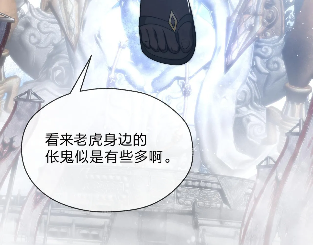 第27话 还记得我们的约定吗？ 第133页