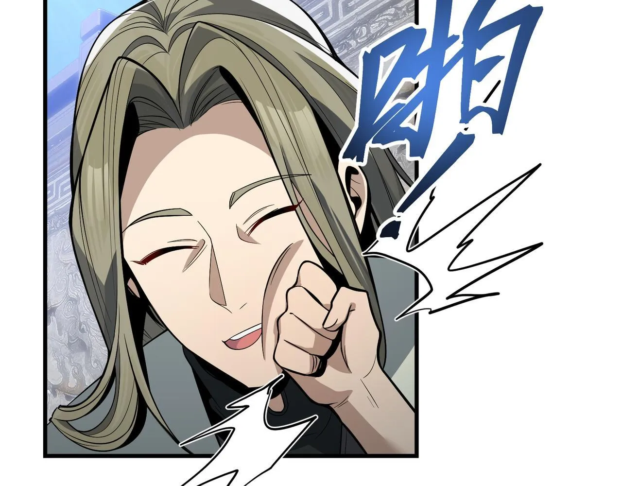 第27话 还记得我们的约定吗？ 第142页