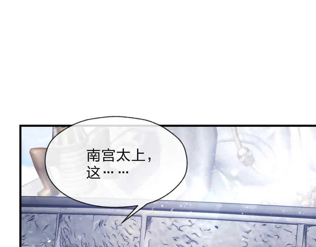 第27话 还记得我们的约定吗？ 第148页