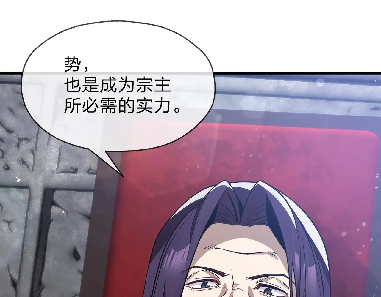 第27话 还记得我们的约定吗？ 第151页