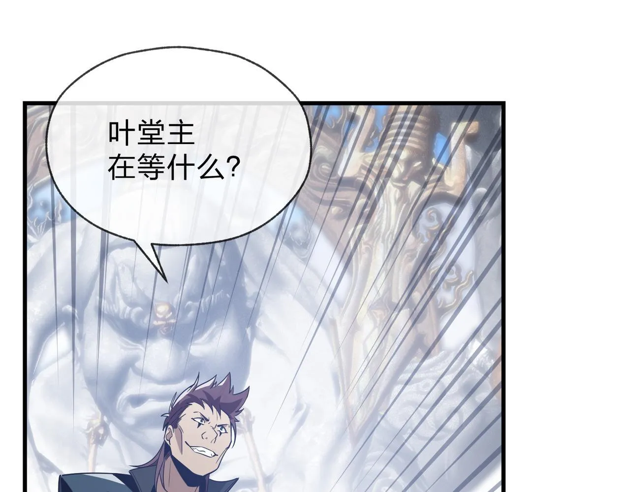 第27话 还记得我们的约定吗？ 第157页