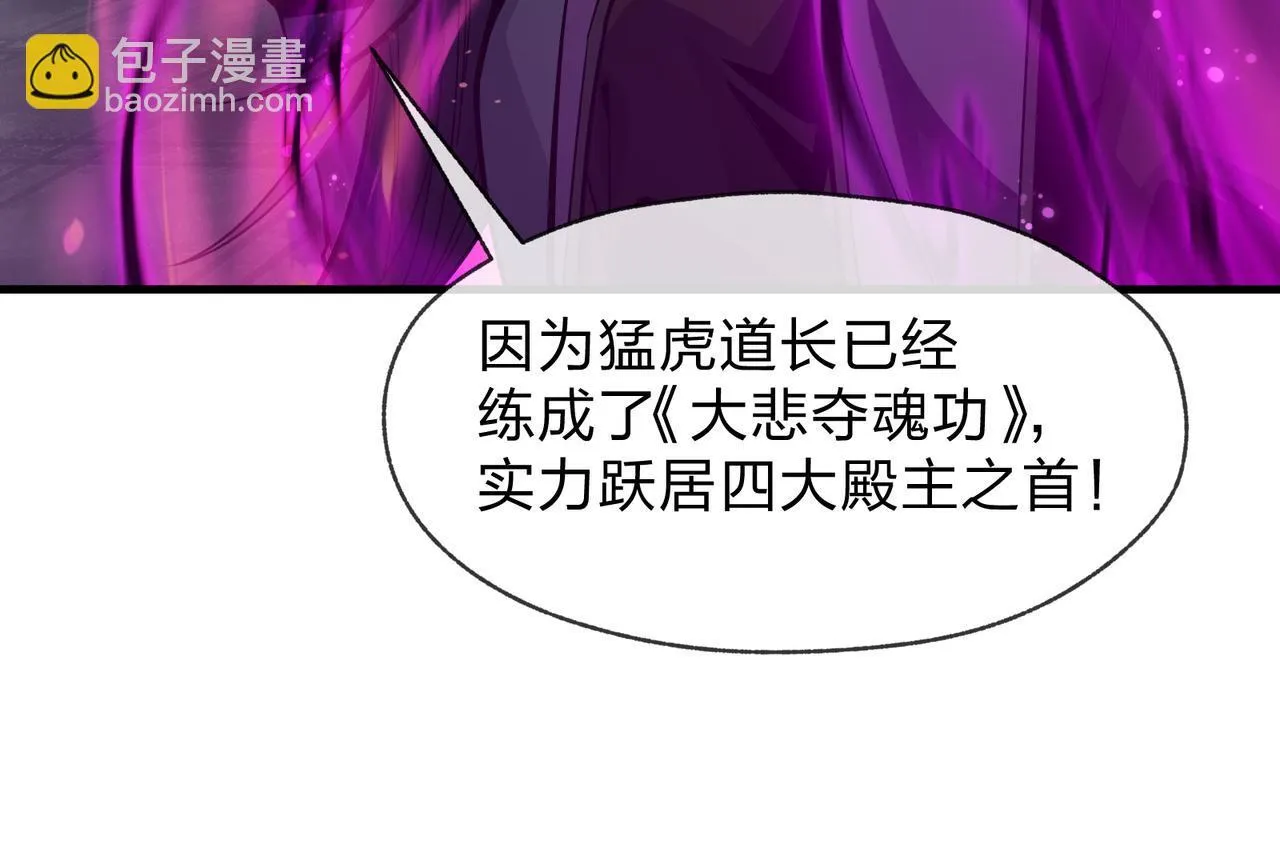 第27话 还记得我们的约定吗？ 第162页