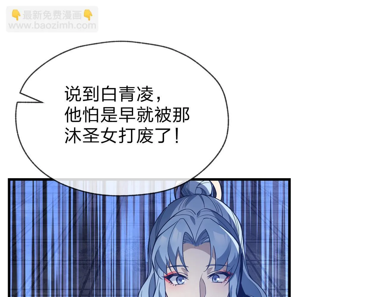 第27话 还记得我们的约定吗？ 第163页