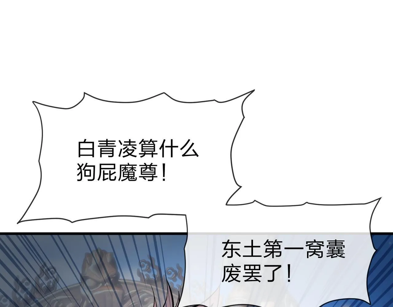 第27话 还记得我们的约定吗？ 第167页