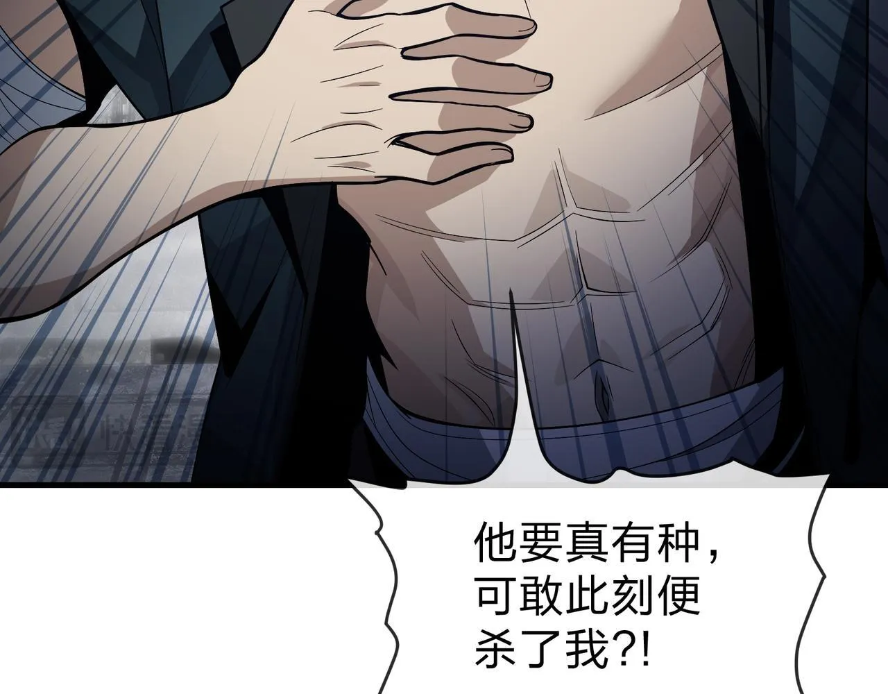 第27话 还记得我们的约定吗？ 第169页
