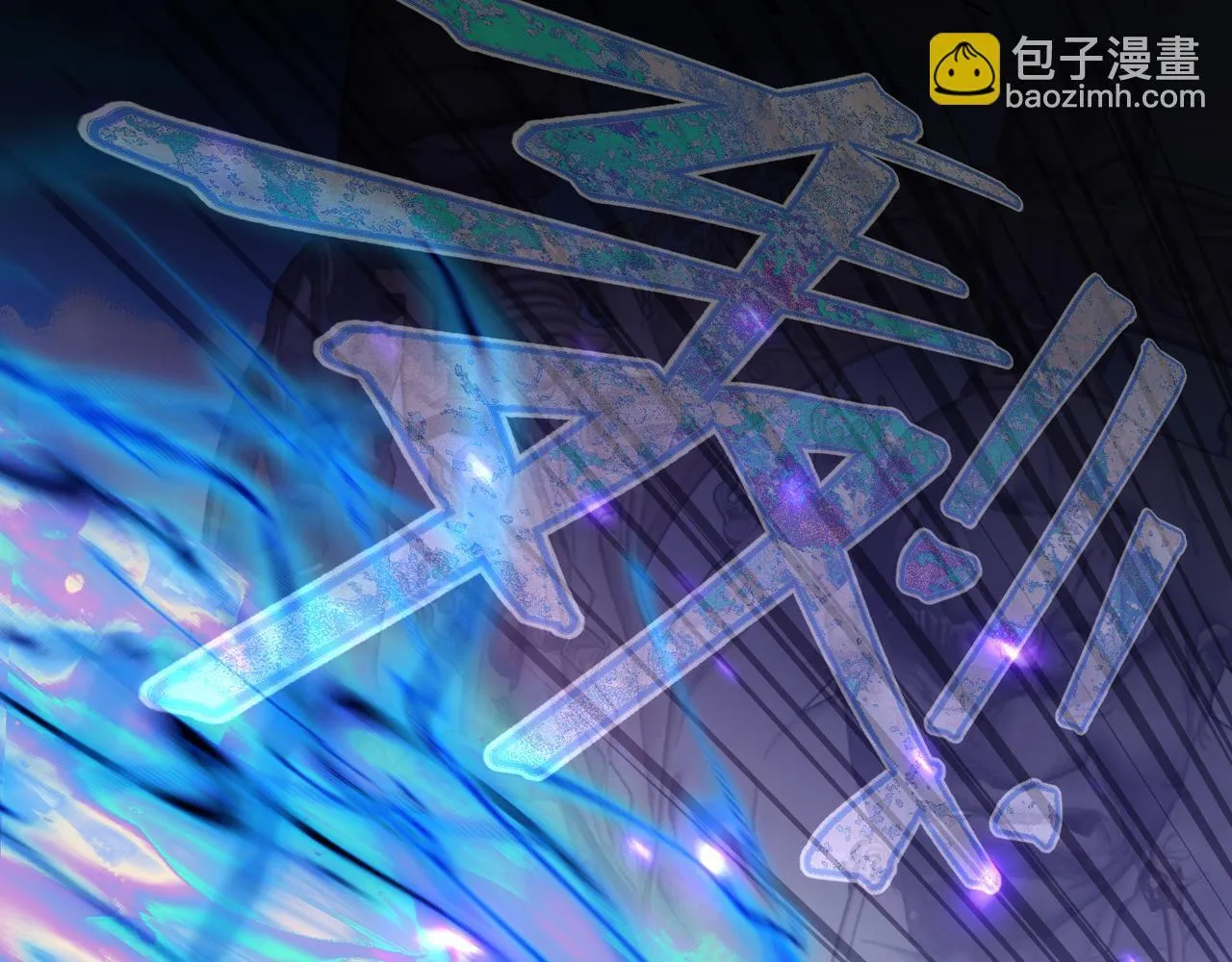 第27话 还记得我们的约定吗？ 第172页