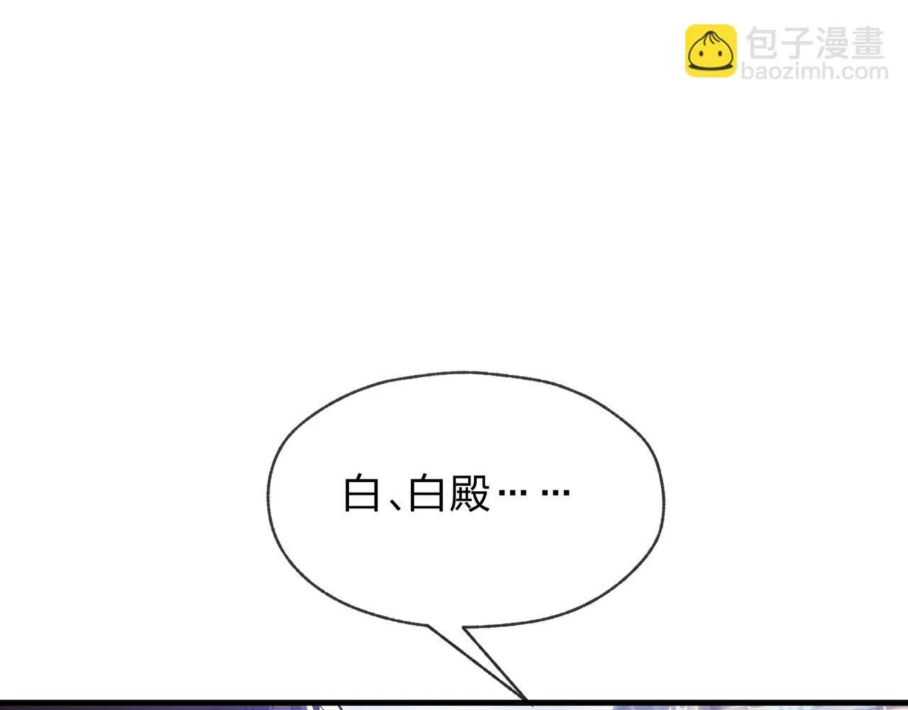 第28话 魔尊天命 第35页
