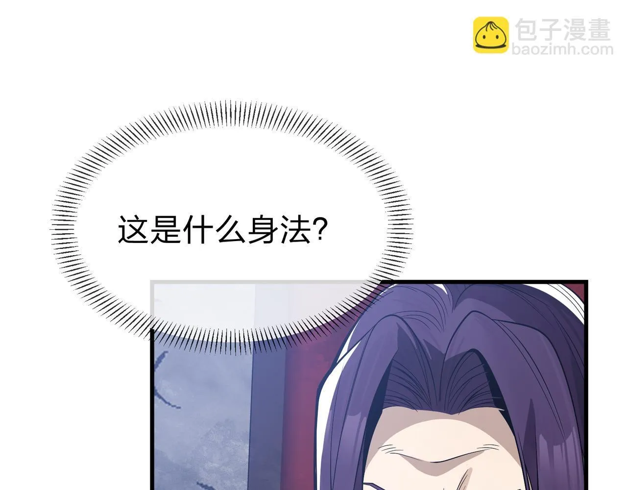 第28话 魔尊天命 第91页