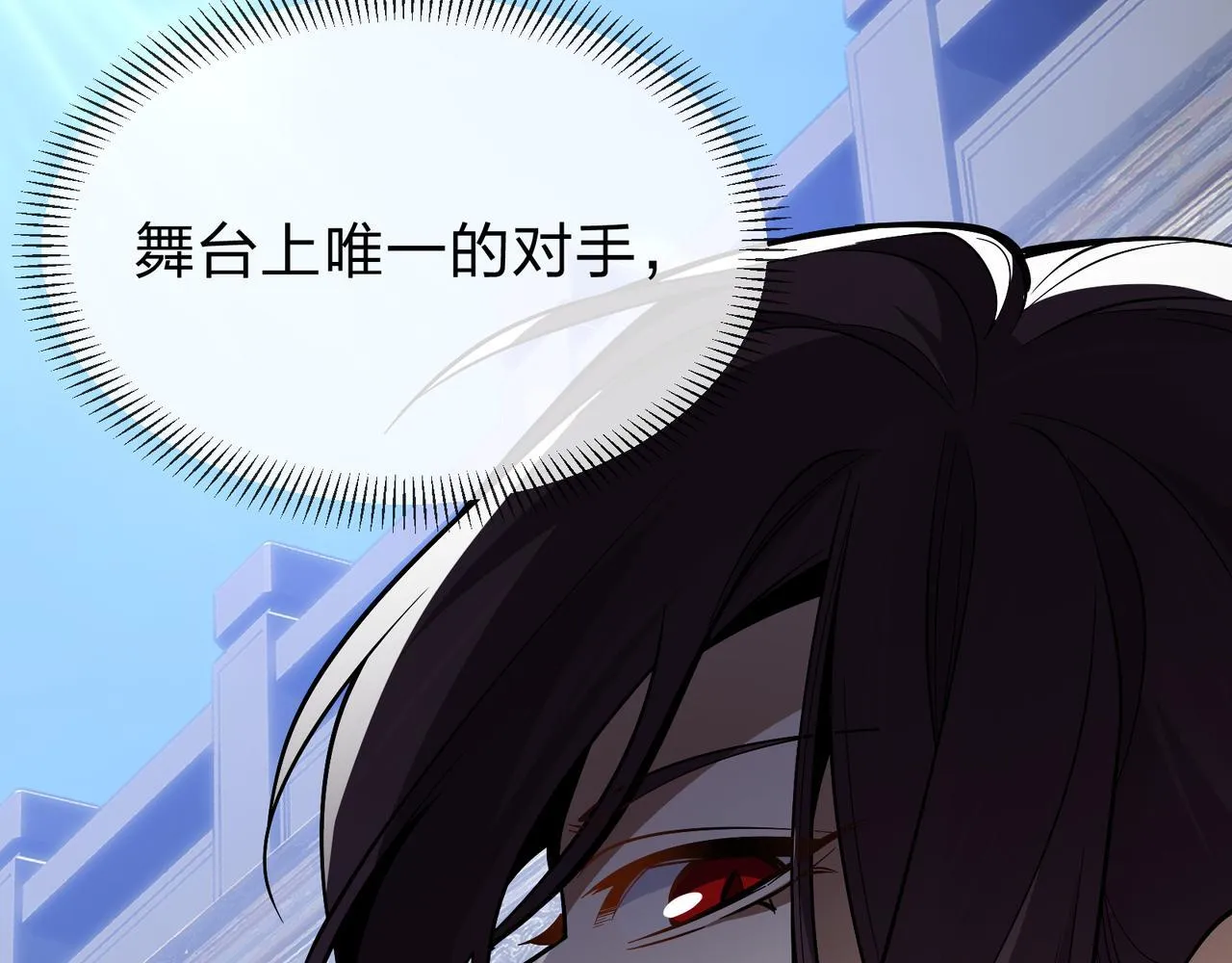 第28话 魔尊天命 第135页