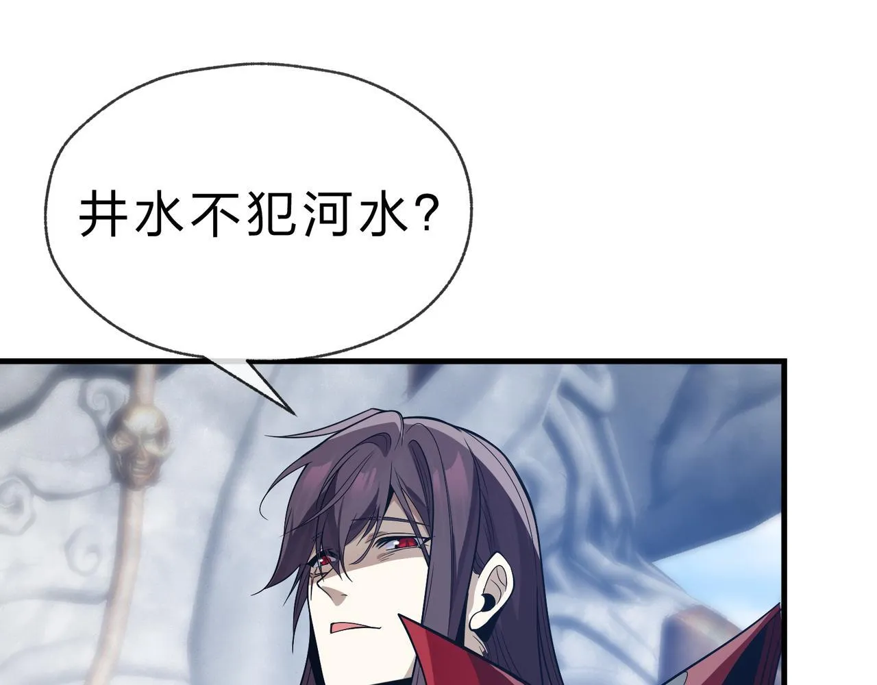 第28话 魔尊天命 第146页