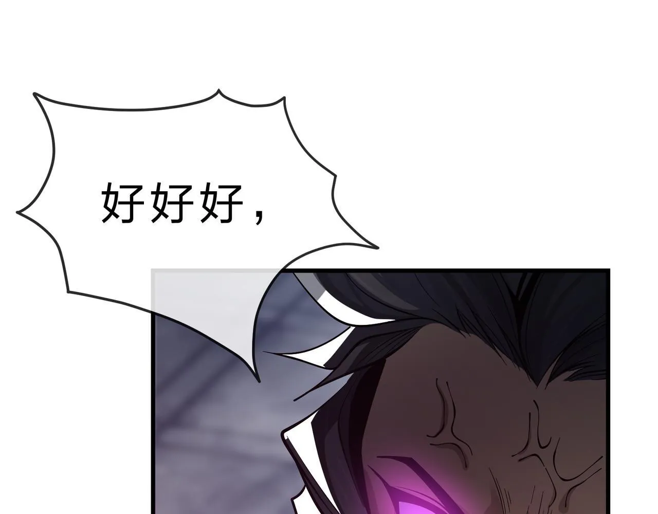 第28话 魔尊天命 第149页