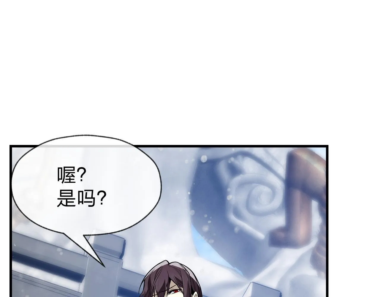 第28话 魔尊天命 第160页