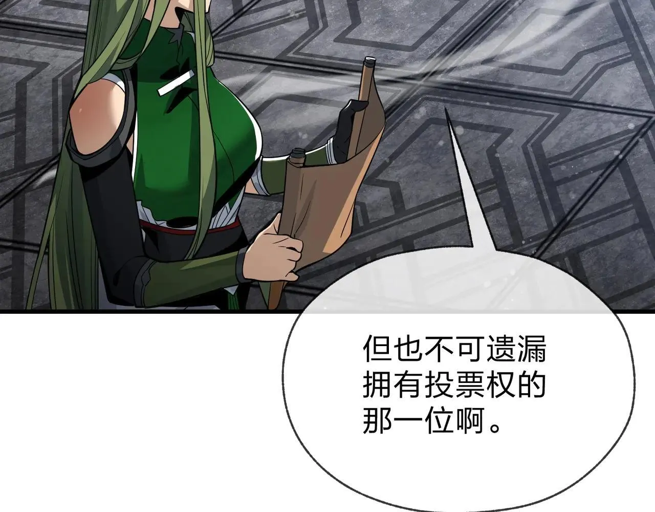 第29话 难办就别办了！ 第45页