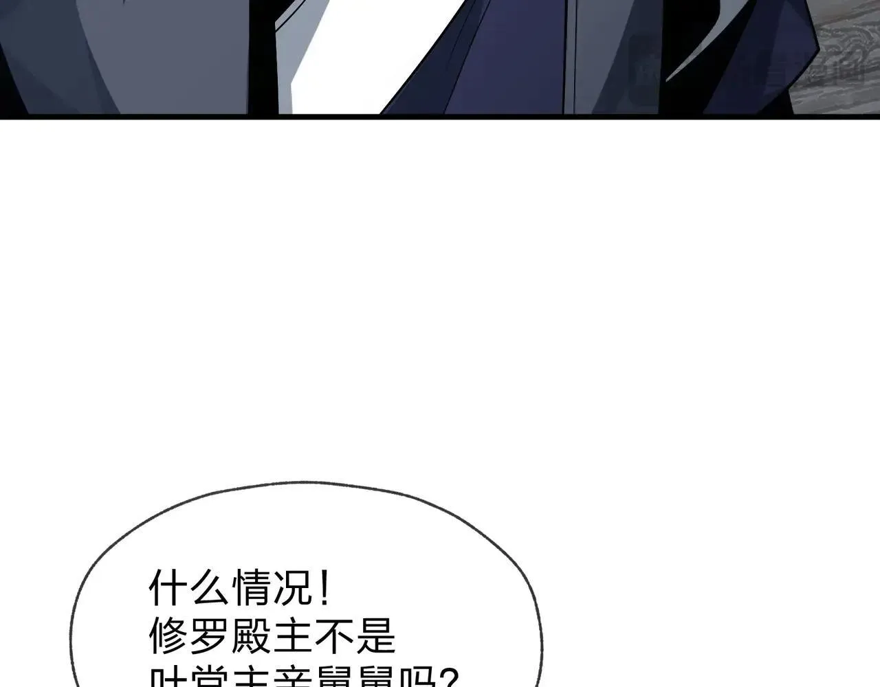 第29话 难办就别办了！ 第49页
